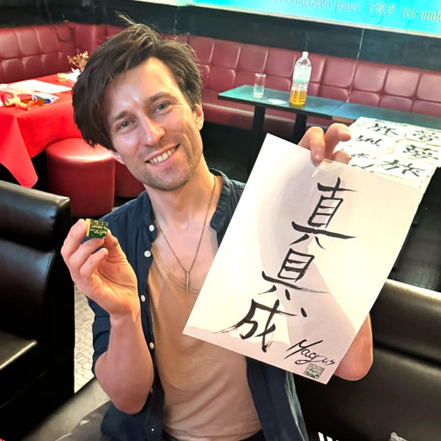 Tokyo: Calligraphy on Kanji Fan & Scroll with Drink - Creating the kakejiku hanging scroll