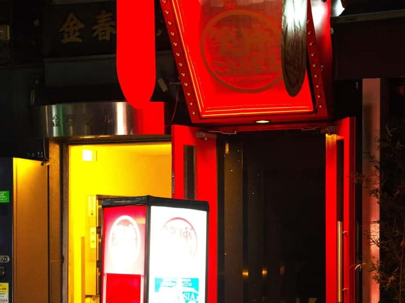 Tokyo GINZA: KONPARU Japanese Cabaret Show with Drink - Cancellation and Booking Flexibility
